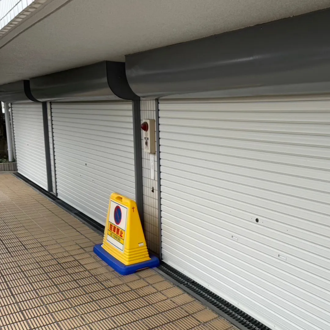 シャッターの種類